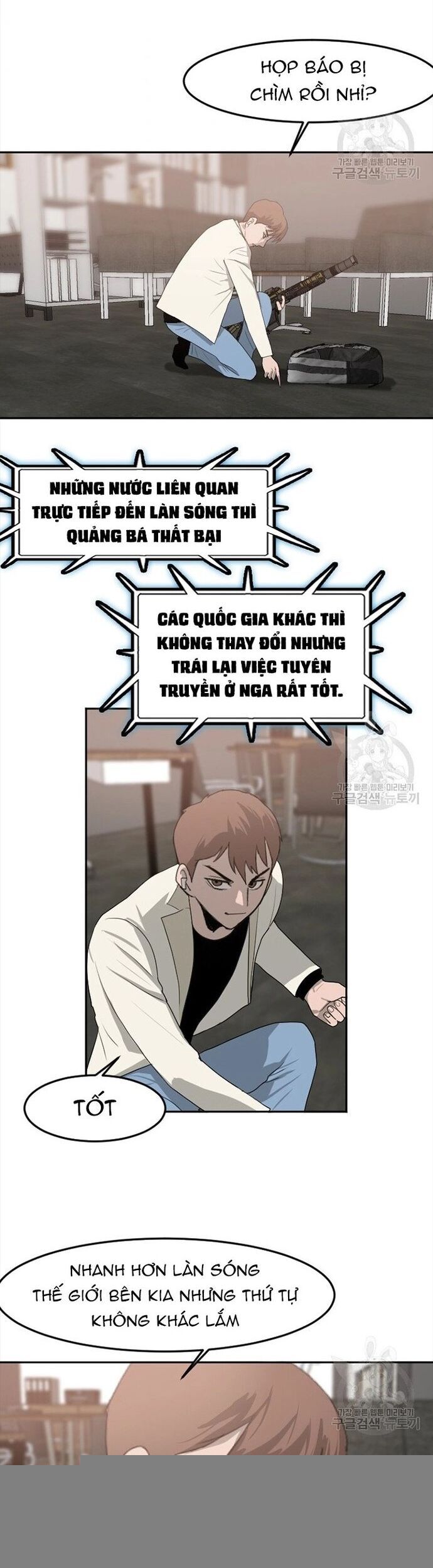 Tôi Nhặt Được Điện Thoại Từ Thế Giới Khác Chapter 117 - Trang 2