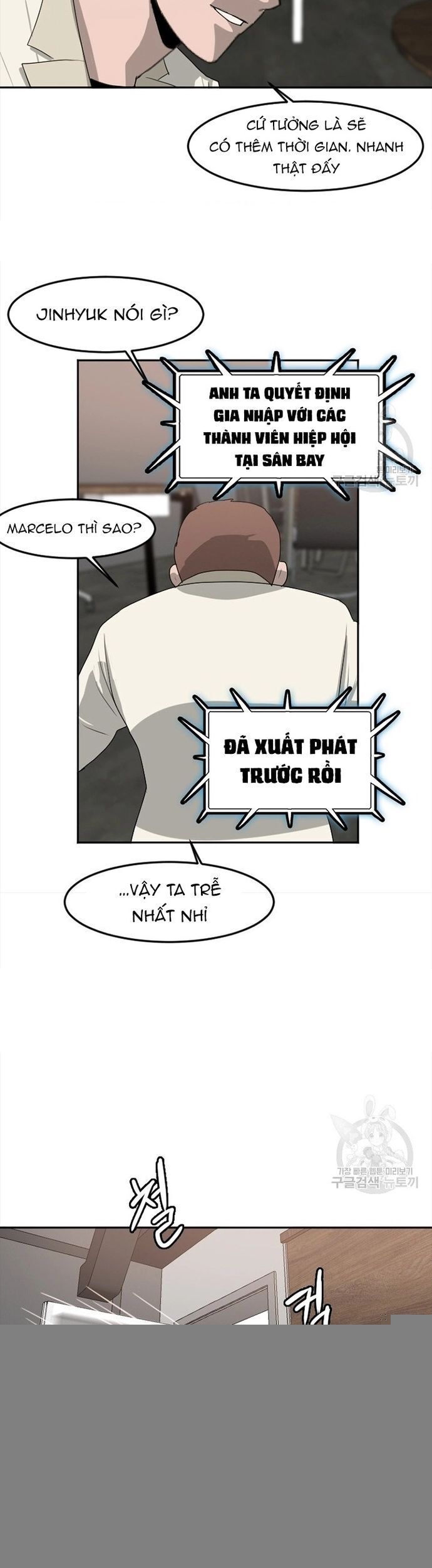 Tôi Nhặt Được Điện Thoại Từ Thế Giới Khác Chapter 117 - Trang 2