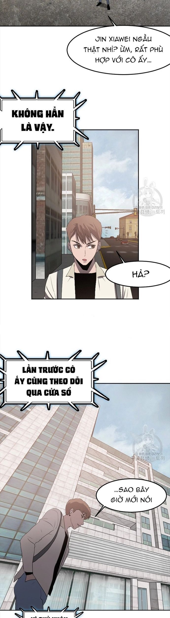 Tôi Nhặt Được Điện Thoại Từ Thế Giới Khác Chapter 117 - Trang 2