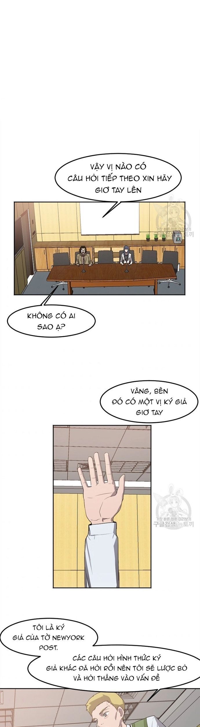 Tôi Nhặt Được Điện Thoại Từ Thế Giới Khác Chapter 117 - Trang 2