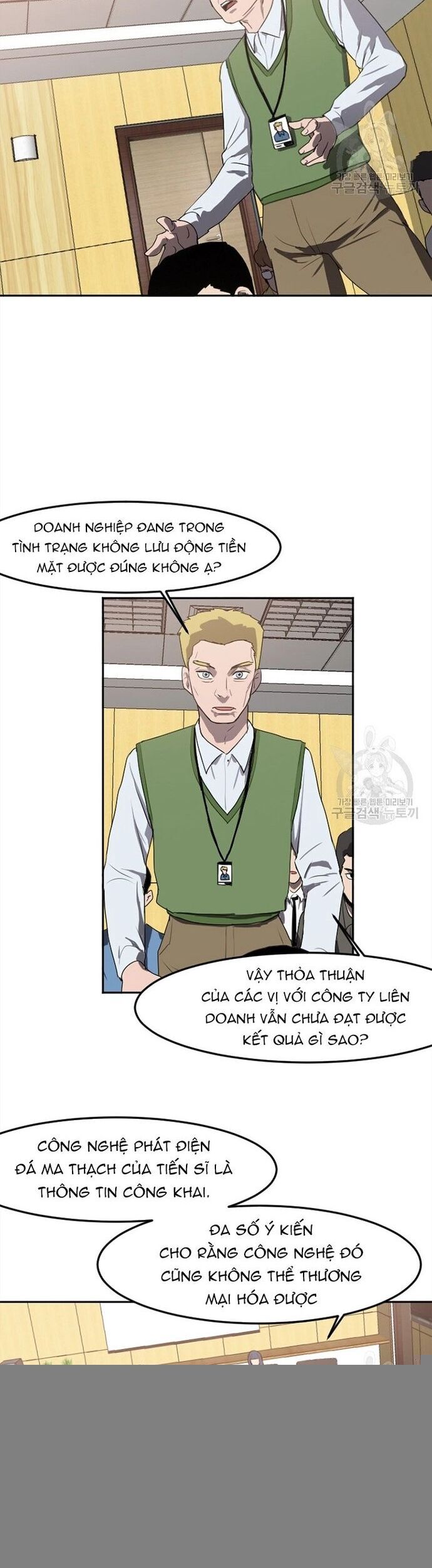 Tôi Nhặt Được Điện Thoại Từ Thế Giới Khác Chapter 117 - Trang 2