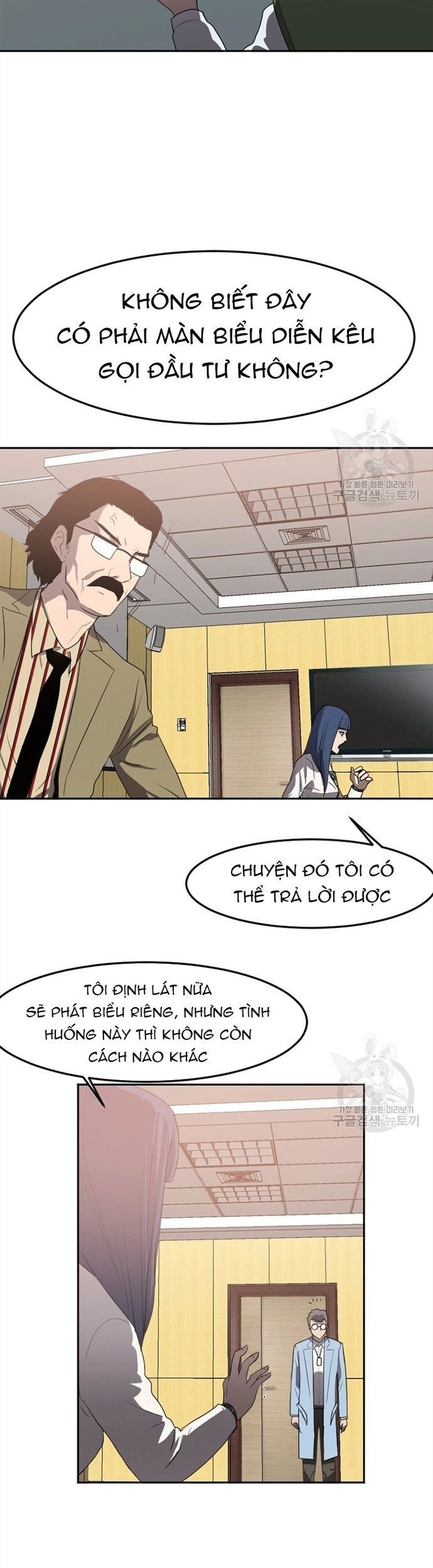 Tôi Nhặt Được Điện Thoại Từ Thế Giới Khác Chapter 117 - Trang 2