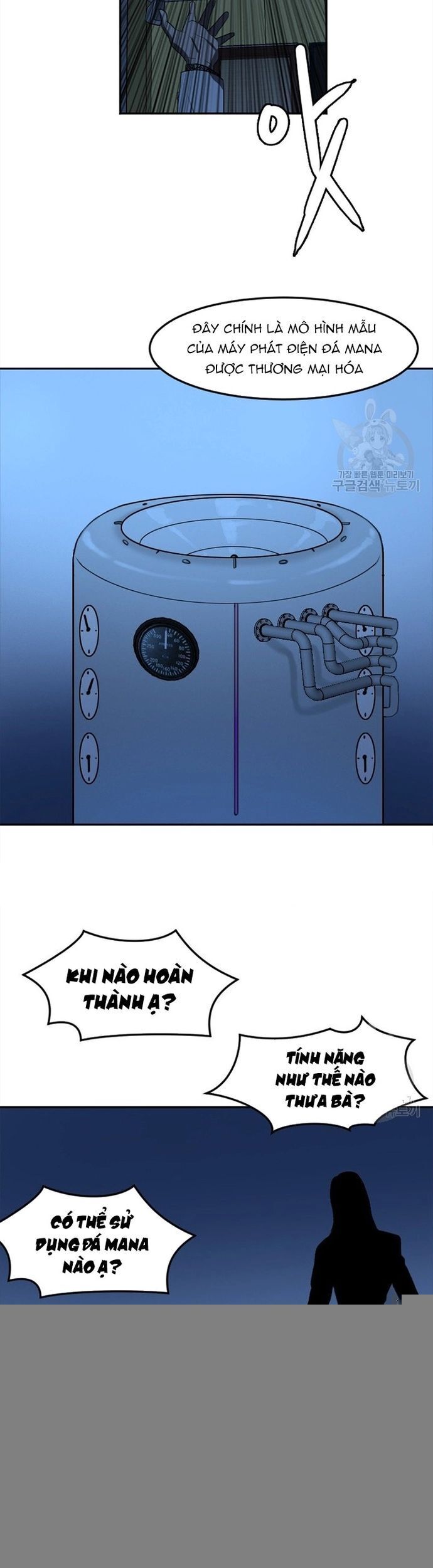 Tôi Nhặt Được Điện Thoại Từ Thế Giới Khác Chapter 117 - Trang 2