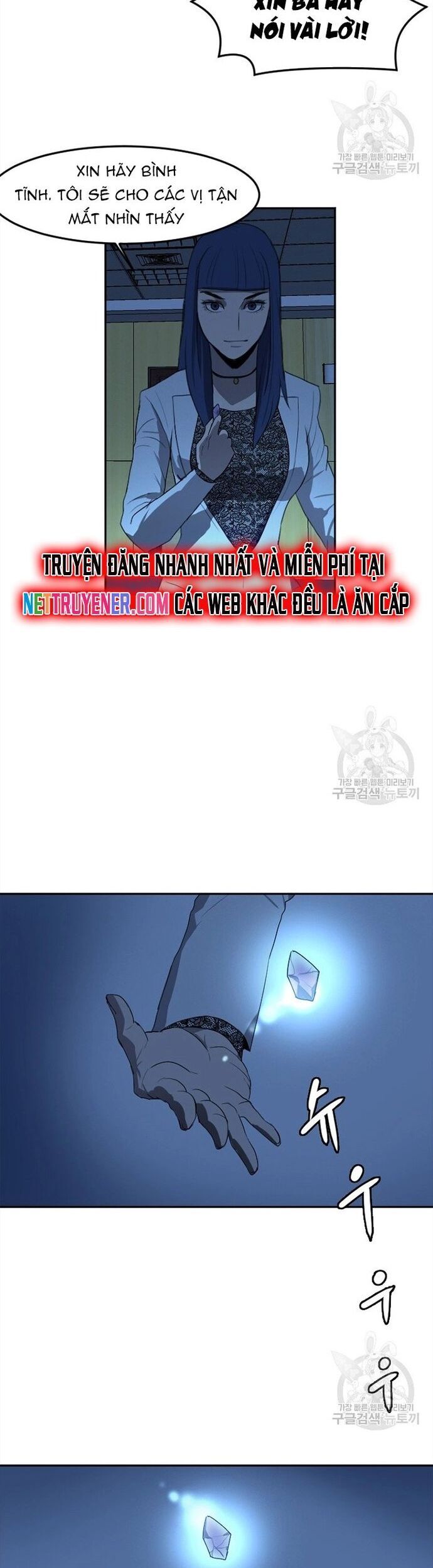 Tôi Nhặt Được Điện Thoại Từ Thế Giới Khác Chapter 117 - Trang 2