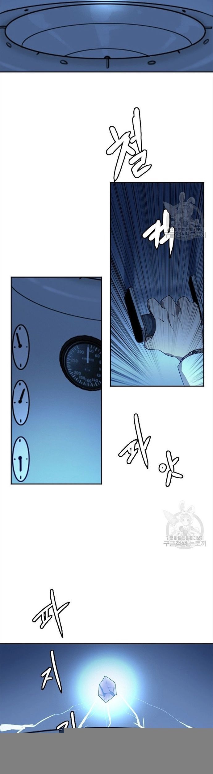 Tôi Nhặt Được Điện Thoại Từ Thế Giới Khác Chapter 117 - Trang 2