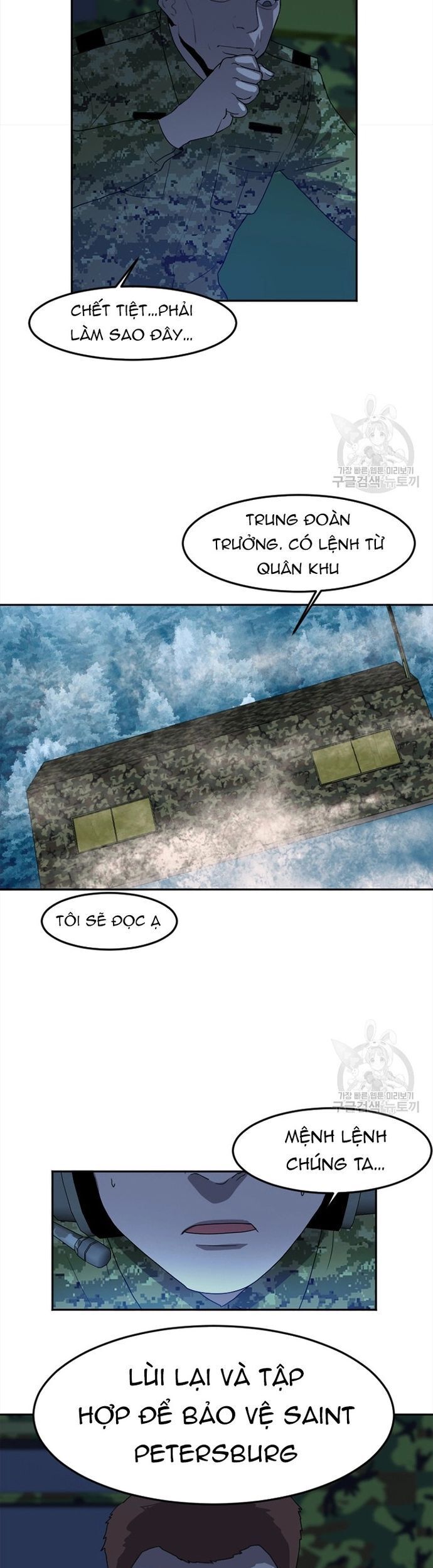 Tôi Nhặt Được Điện Thoại Từ Thế Giới Khác Chapter 118 - Trang 2