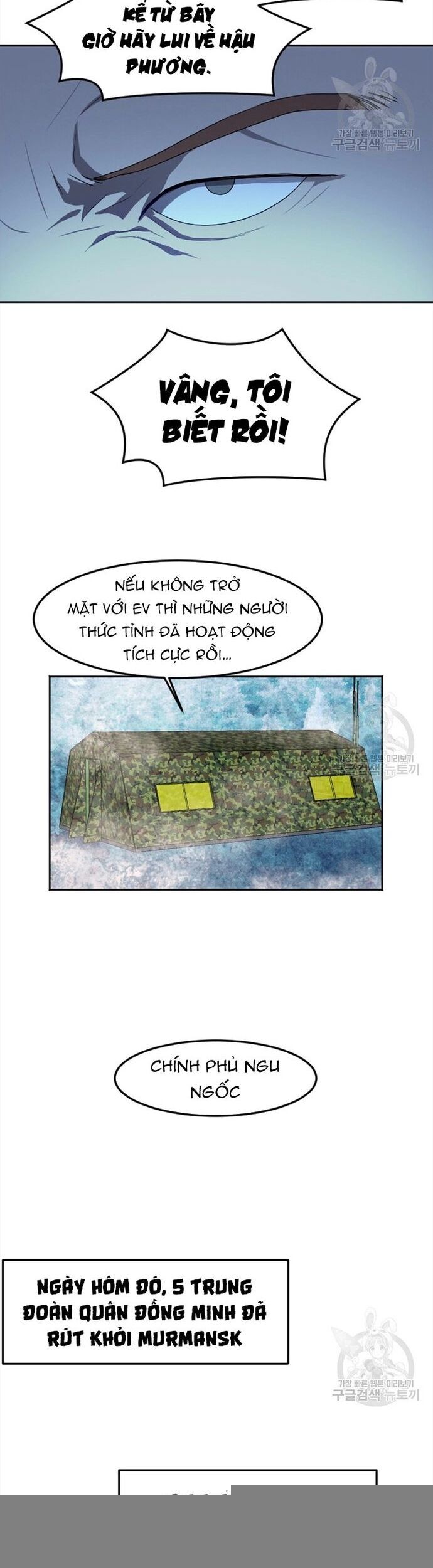 Tôi Nhặt Được Điện Thoại Từ Thế Giới Khác Chapter 118 - Trang 2