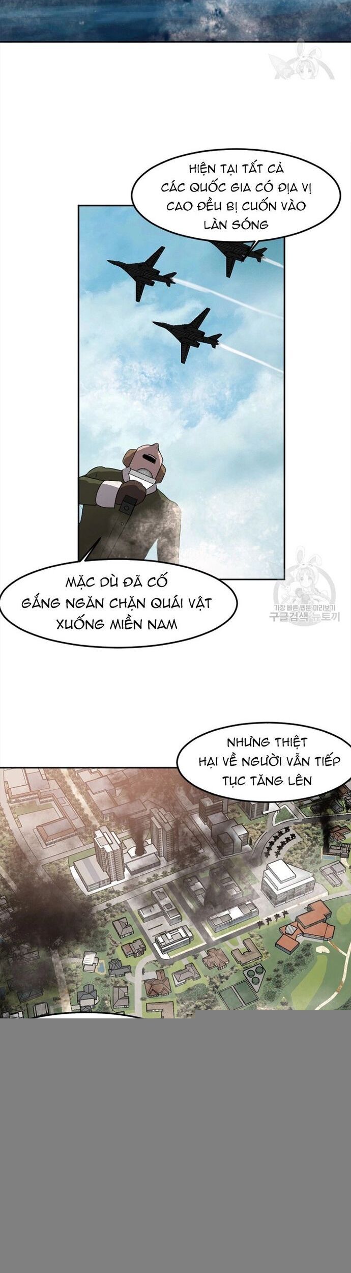 Tôi Nhặt Được Điện Thoại Từ Thế Giới Khác Chapter 118 - Trang 2