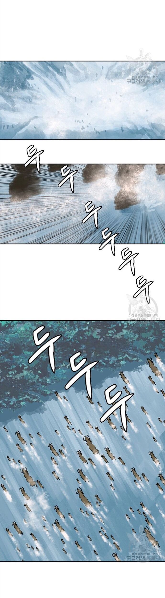 Tôi Nhặt Được Điện Thoại Từ Thế Giới Khác Chapter 118 - Trang 2