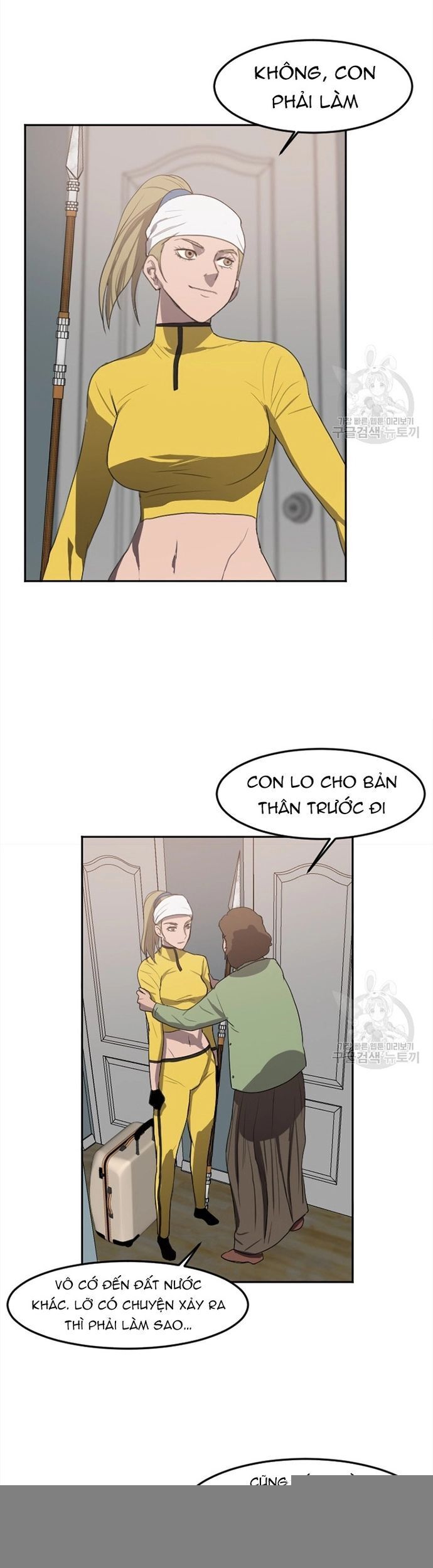 Tôi Nhặt Được Điện Thoại Từ Thế Giới Khác Chapter 118 - Trang 2