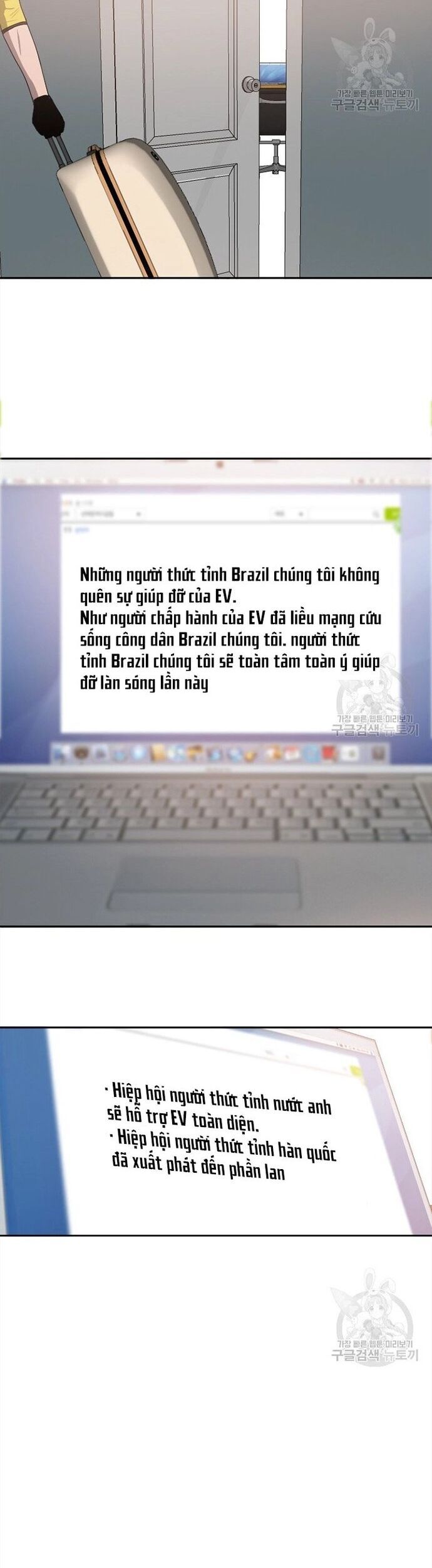 Tôi Nhặt Được Điện Thoại Từ Thế Giới Khác Chapter 118 - Trang 2