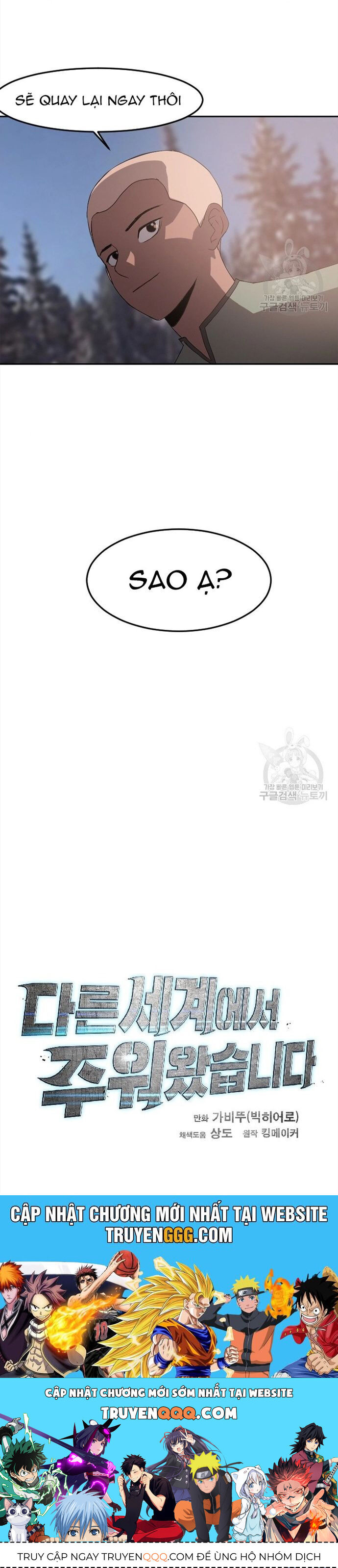 Tôi Nhặt Được Điện Thoại Từ Thế Giới Khác Chapter 118 - Trang 2