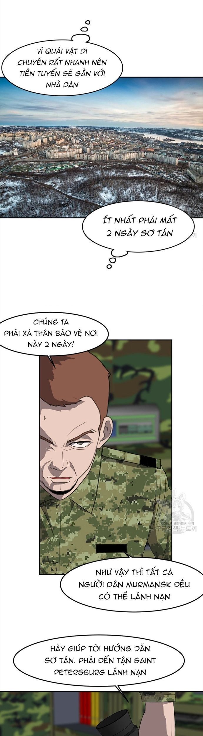 Tôi Nhặt Được Điện Thoại Từ Thế Giới Khác Chapter 118 - Trang 2