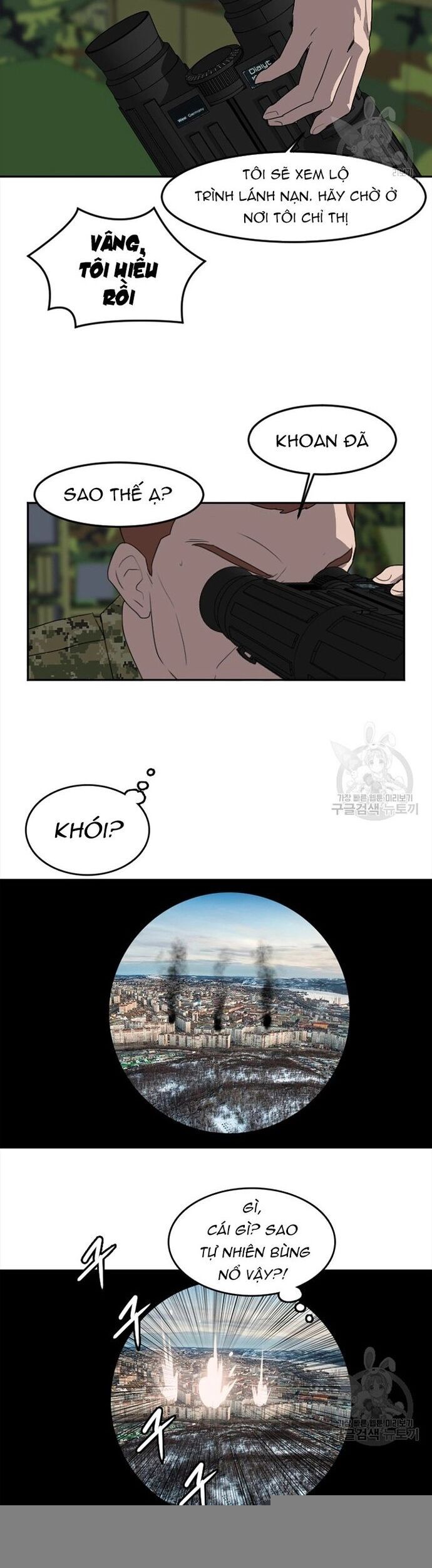 Tôi Nhặt Được Điện Thoại Từ Thế Giới Khác Chapter 118 - Trang 2