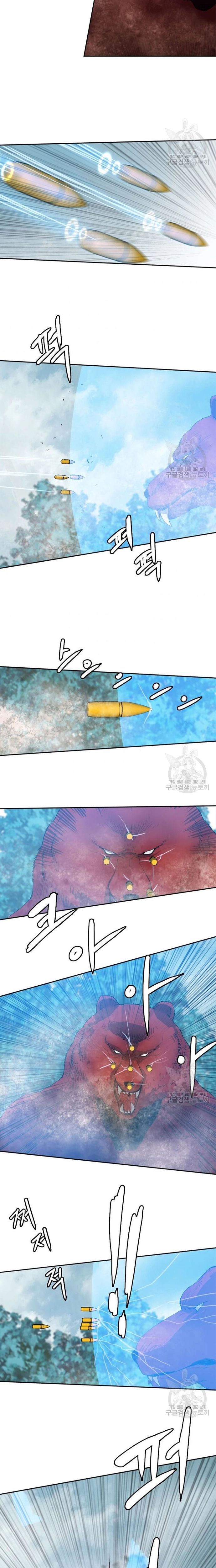 Tôi Nhặt Được Điện Thoại Từ Thế Giới Khác Chapter 119 - Trang 2