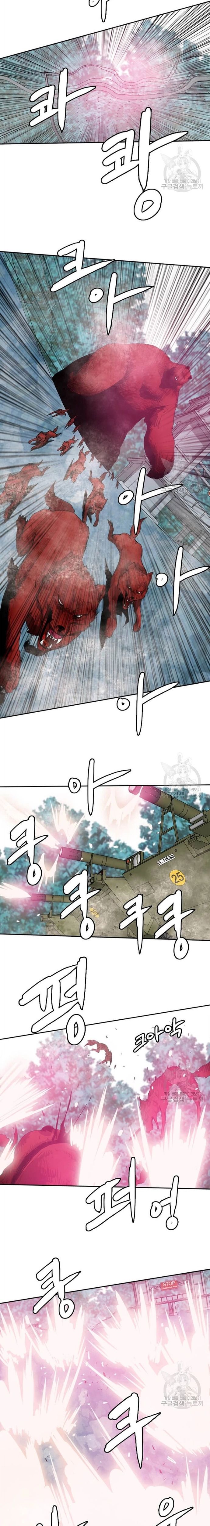 Tôi Nhặt Được Điện Thoại Từ Thế Giới Khác Chapter 119 - Trang 2