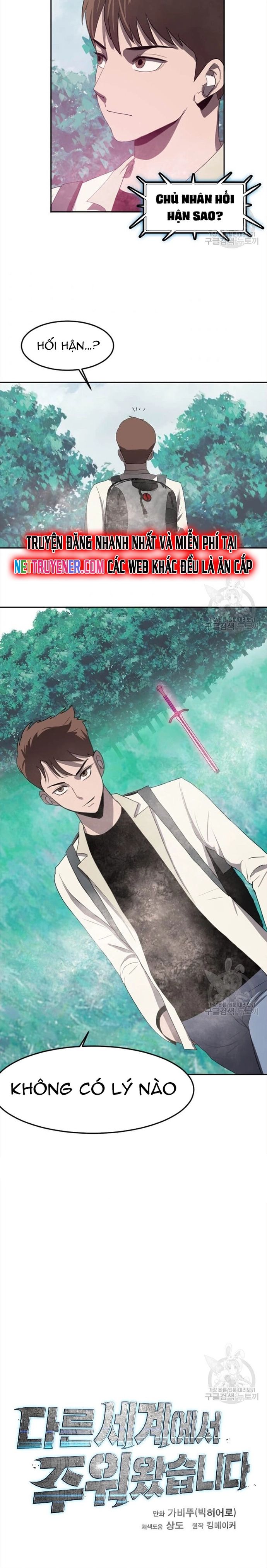Tôi Nhặt Được Điện Thoại Từ Thế Giới Khác Chapter 120 - Trang 2