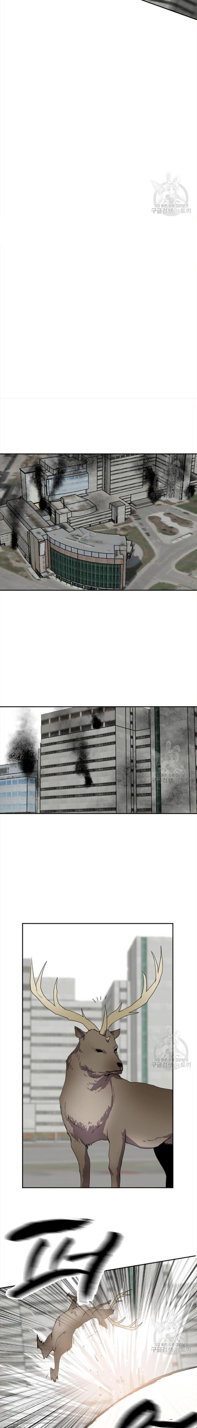 Tôi Nhặt Được Điện Thoại Từ Thế Giới Khác Chapter 122 - Trang 2