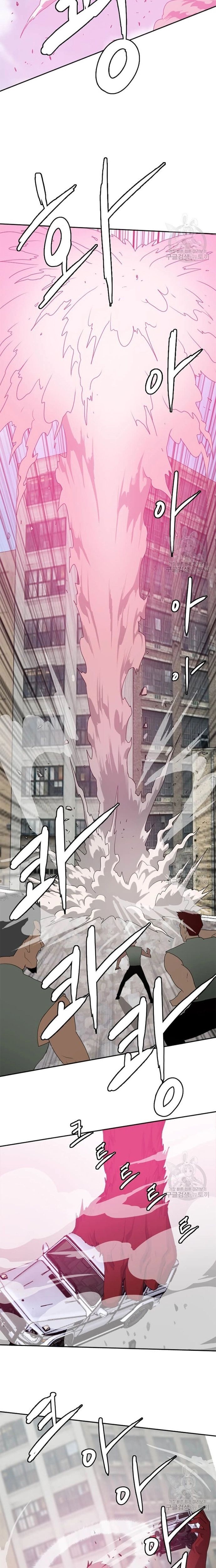 Tôi Nhặt Được Điện Thoại Từ Thế Giới Khác Chapter 123 - Trang 2