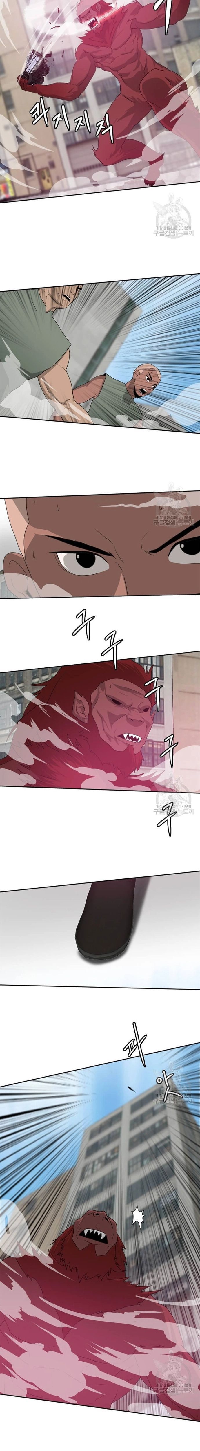 Tôi Nhặt Được Điện Thoại Từ Thế Giới Khác Chapter 123 - Trang 2