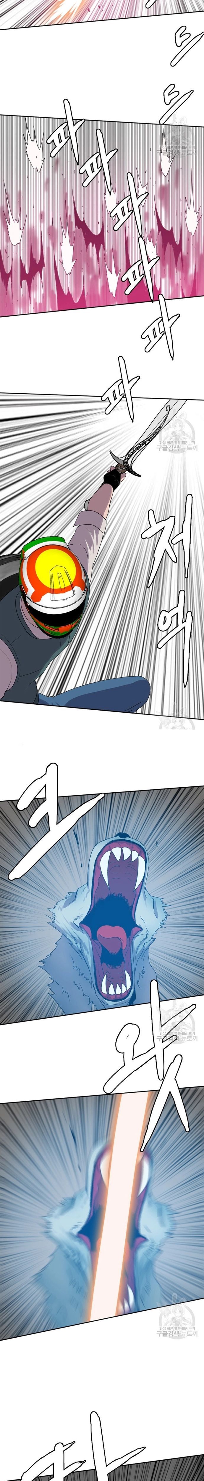 Tôi Nhặt Được Điện Thoại Từ Thế Giới Khác Chapter 124 - Trang 2