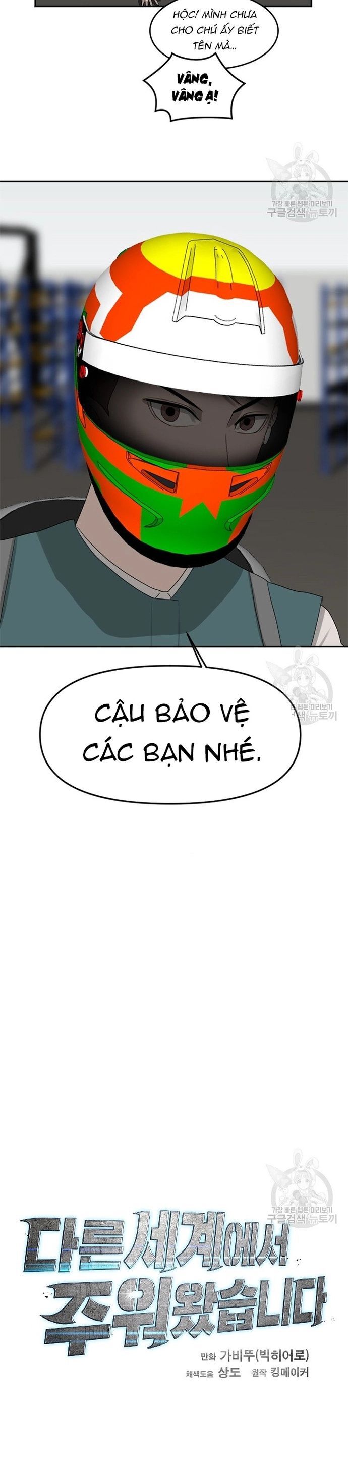 Tôi Nhặt Được Điện Thoại Từ Thế Giới Khác Chapter 124 - Trang 2