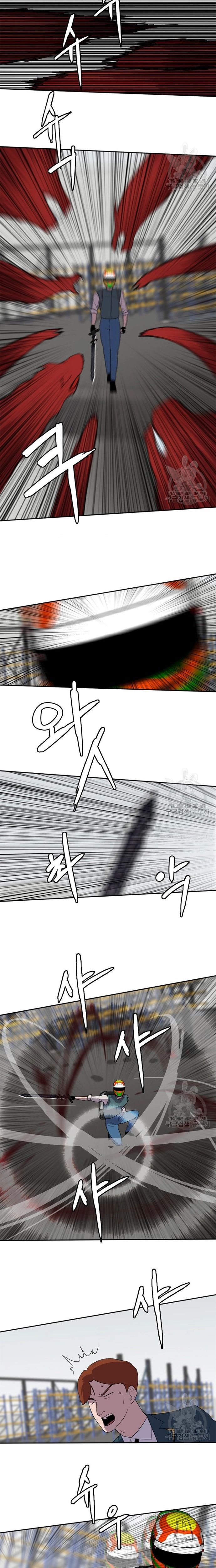 Tôi Nhặt Được Điện Thoại Từ Thế Giới Khác Chapter 124 - Trang 2