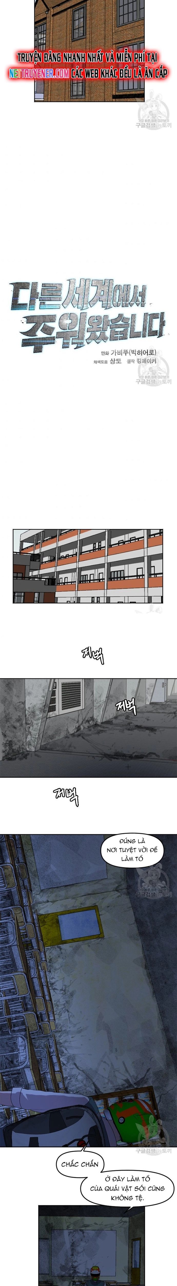 Tôi Nhặt Được Điện Thoại Từ Thế Giới Khác Chapter 125 - Trang 2