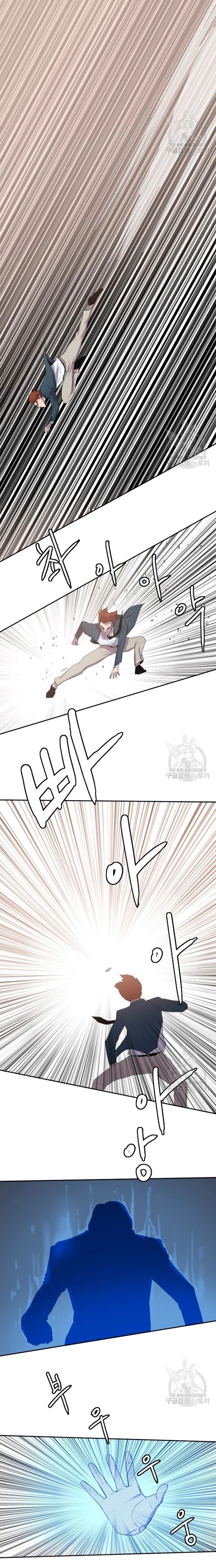 Tôi Nhặt Được Điện Thoại Từ Thế Giới Khác Chapter 126 - Trang 2