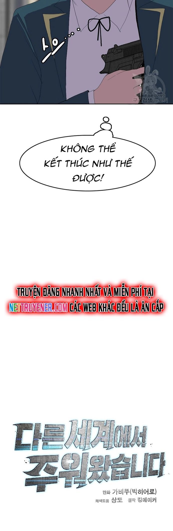 Tôi Nhặt Được Điện Thoại Từ Thế Giới Khác Chapter 126 - Trang 2