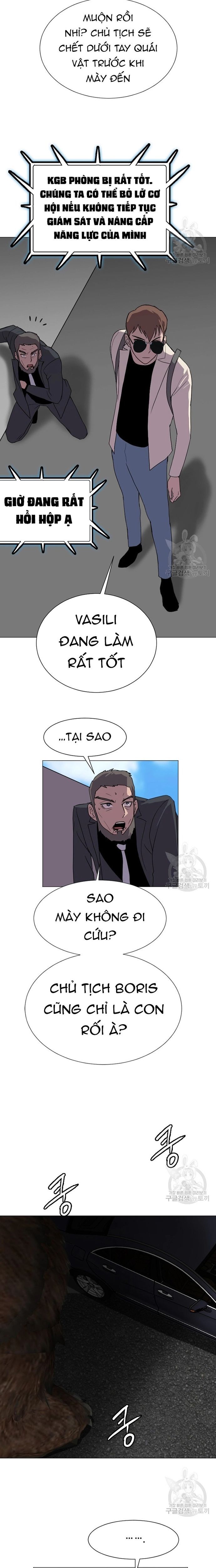 Tôi Nhặt Được Điện Thoại Từ Thế Giới Khác Chapter 127 - Trang 2