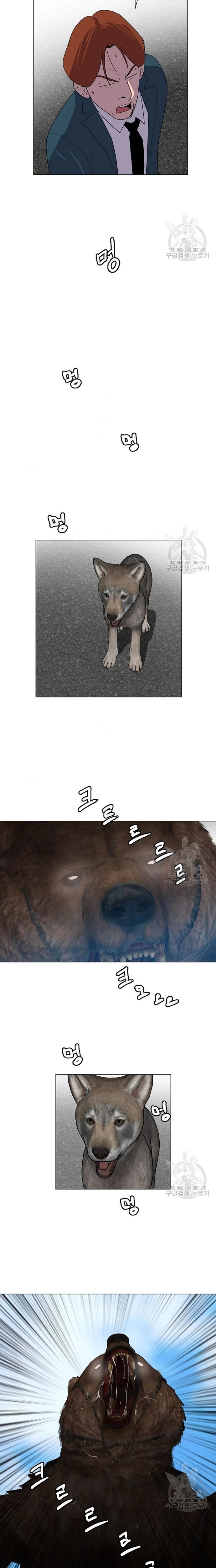 Tôi Nhặt Được Điện Thoại Từ Thế Giới Khác Chapter 127 - Trang 2