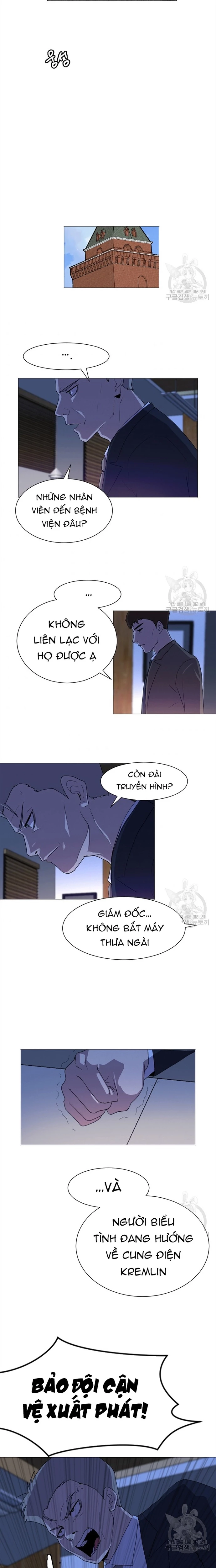 Tôi Nhặt Được Điện Thoại Từ Thế Giới Khác Chapter 128 - Trang 2