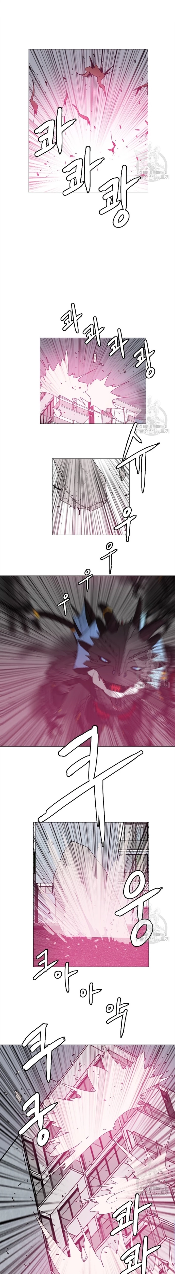 Tôi Nhặt Được Điện Thoại Từ Thế Giới Khác Chapter 129 - Trang 2