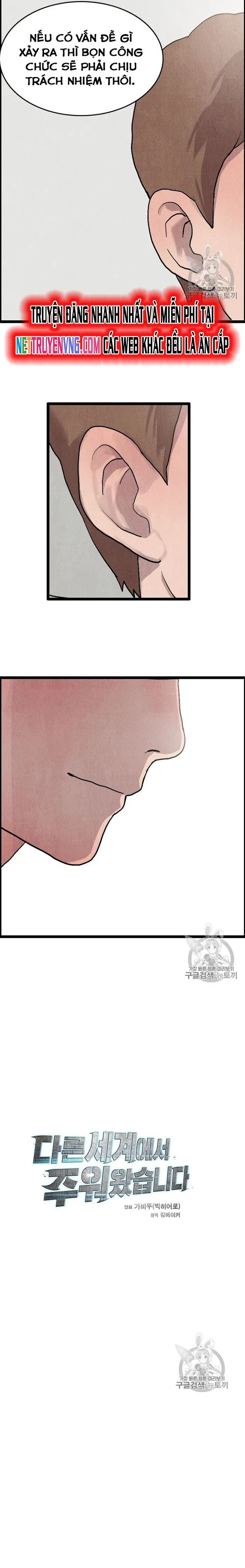 Tôi Nhặt Được Điện Thoại Từ Thế Giới Khác Chapter 13 - Trang 2