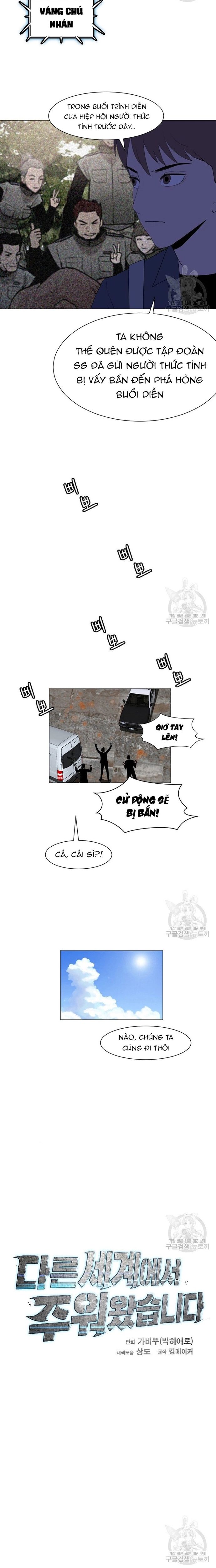 Tôi Nhặt Được Điện Thoại Từ Thế Giới Khác Chapter 133 - Trang 2