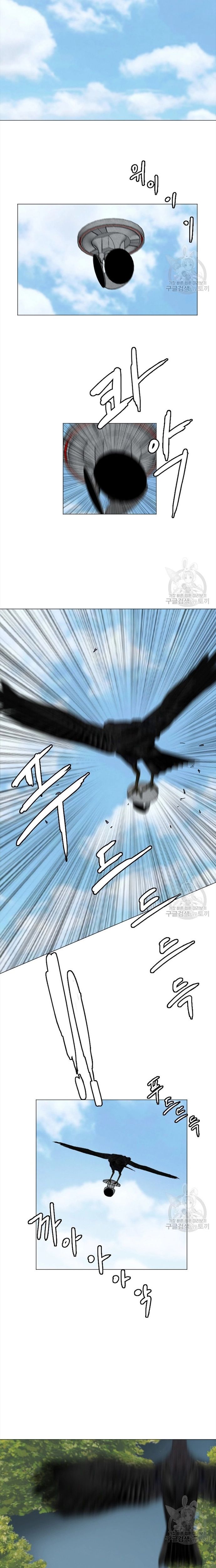 Tôi Nhặt Được Điện Thoại Từ Thế Giới Khác Chapter 137 - Trang 2