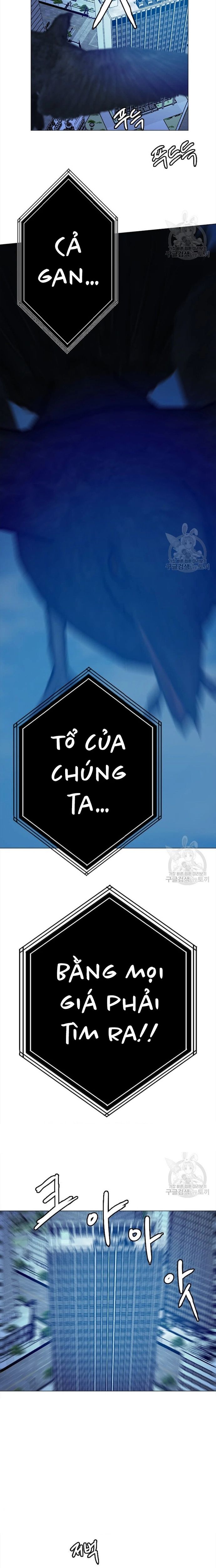 Tôi Nhặt Được Điện Thoại Từ Thế Giới Khác Chapter 139 - Trang 2