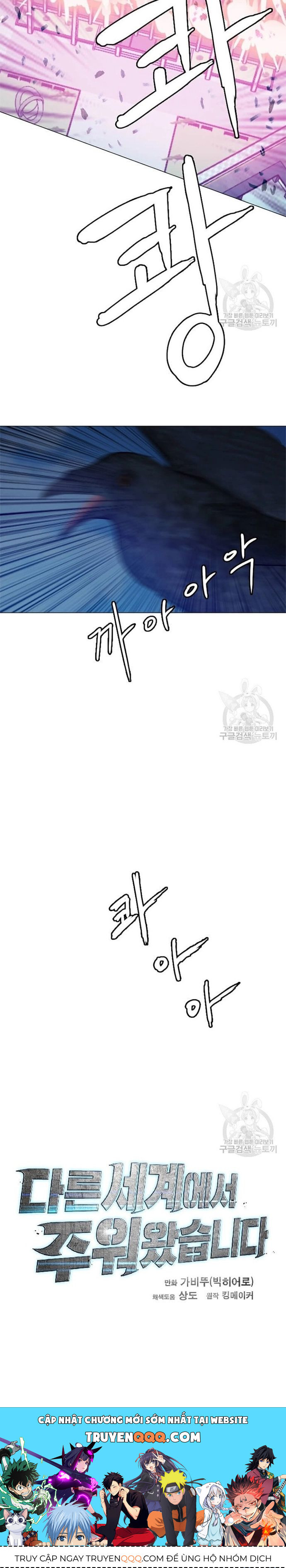 Tôi Nhặt Được Điện Thoại Từ Thế Giới Khác Chapter 139 - Trang 2