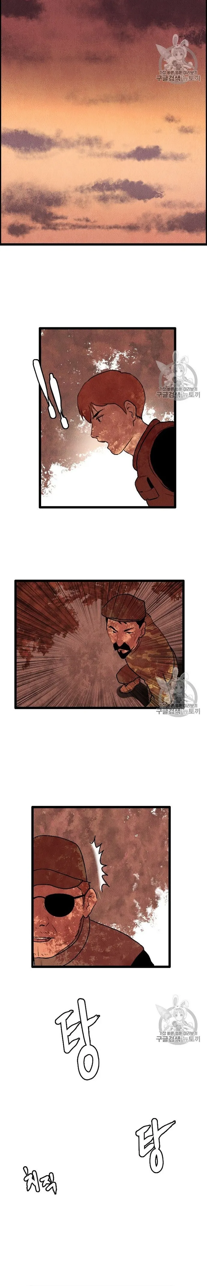 Tôi Nhặt Được Điện Thoại Từ Thế Giới Khác Chapter 14 - Trang 2