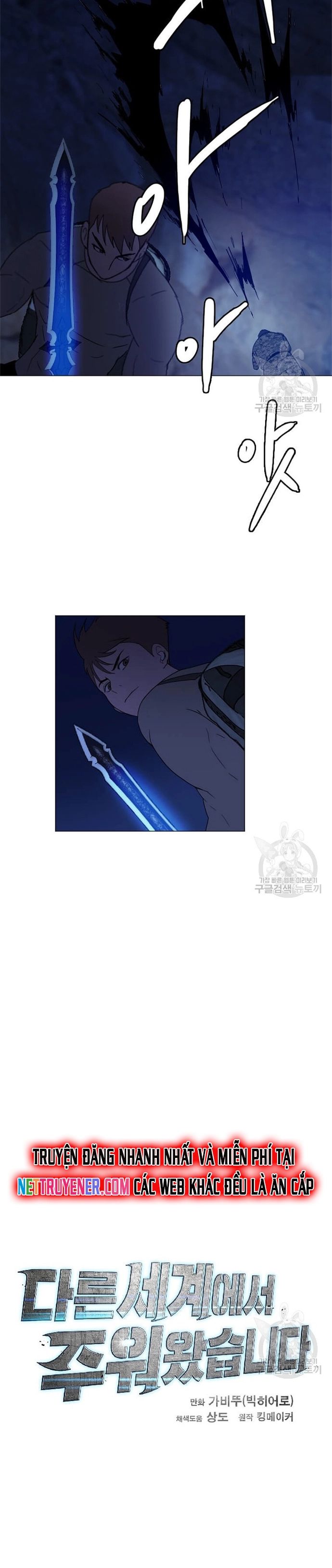 Tôi Nhặt Được Điện Thoại Từ Thế Giới Khác Chapter 141 - Trang 2