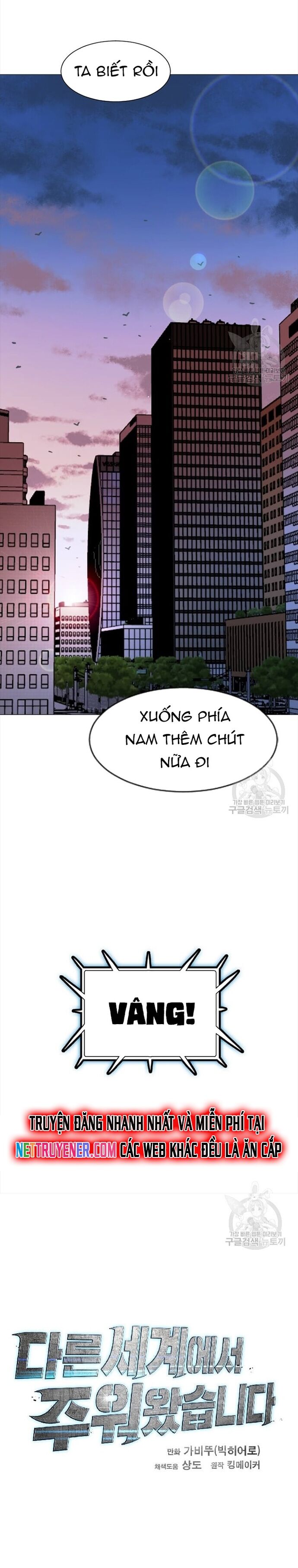 Tôi Nhặt Được Điện Thoại Từ Thế Giới Khác Chapter 142 - Trang 2