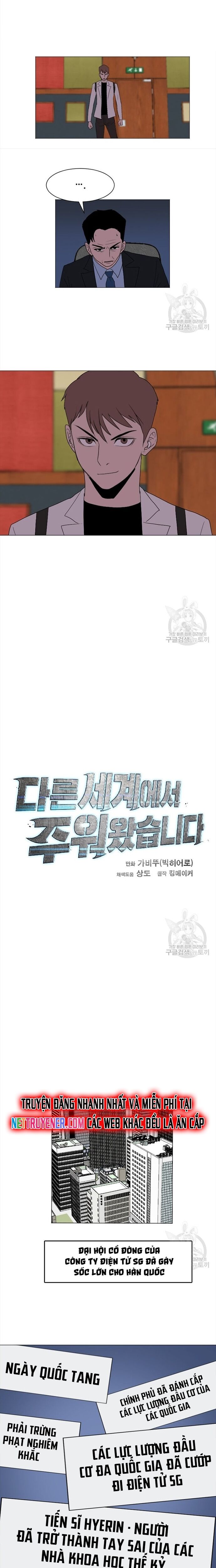 Tôi Nhặt Được Điện Thoại Từ Thế Giới Khác Chapter 147 - Trang 2