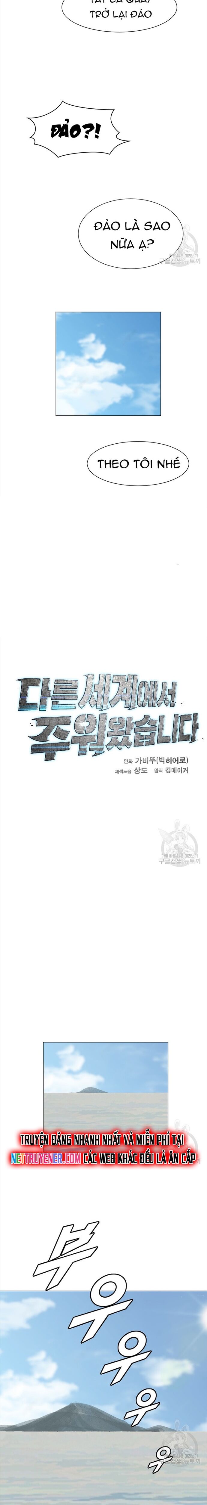 Tôi Nhặt Được Điện Thoại Từ Thế Giới Khác Chapter 150 - Trang 2