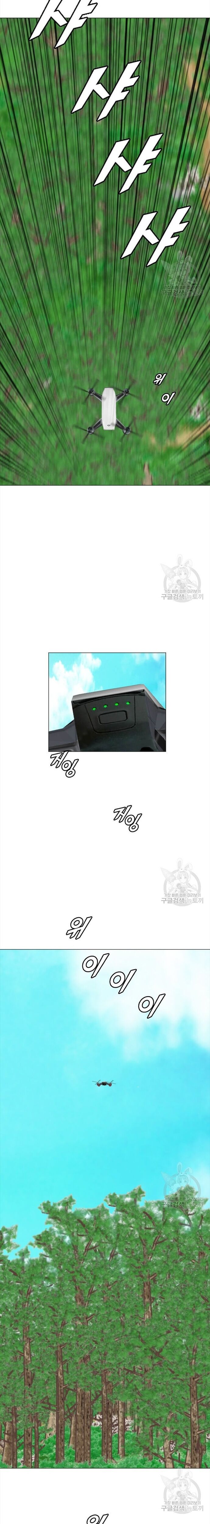 Tôi Nhặt Được Điện Thoại Từ Thế Giới Khác Chapter 152 - Trang 2