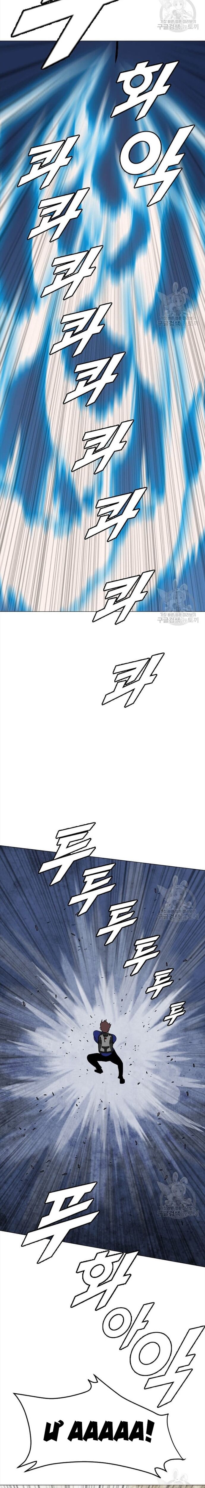 Tôi Nhặt Được Điện Thoại Từ Thế Giới Khác Chapter 152 - Trang 2