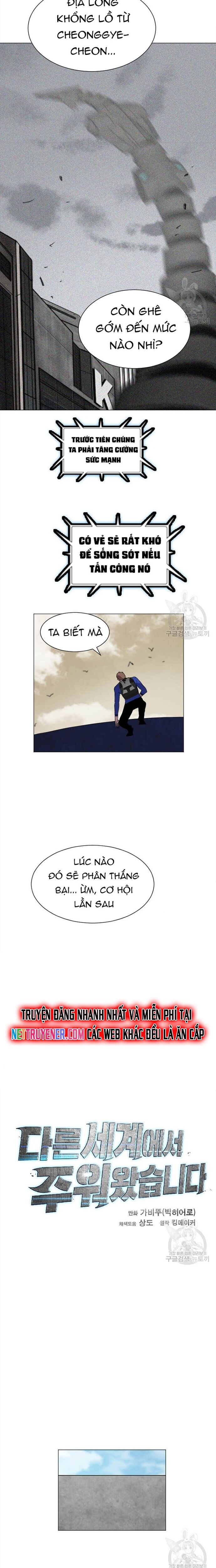 Tôi Nhặt Được Điện Thoại Từ Thế Giới Khác Chapter 152 - Trang 2