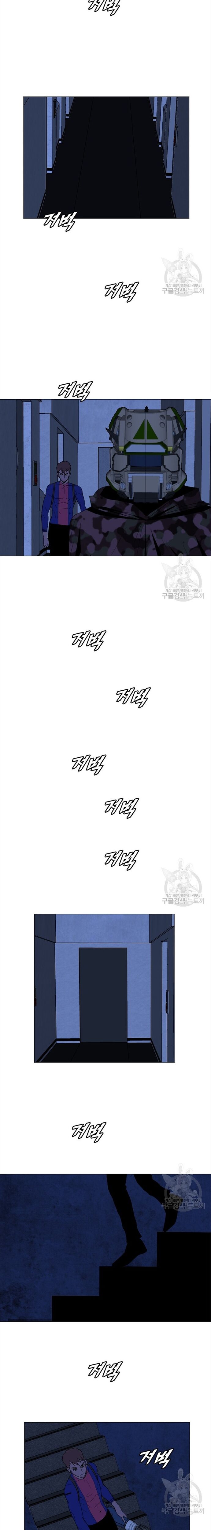 Tôi Nhặt Được Điện Thoại Từ Thế Giới Khác Chapter 153 - Trang 2