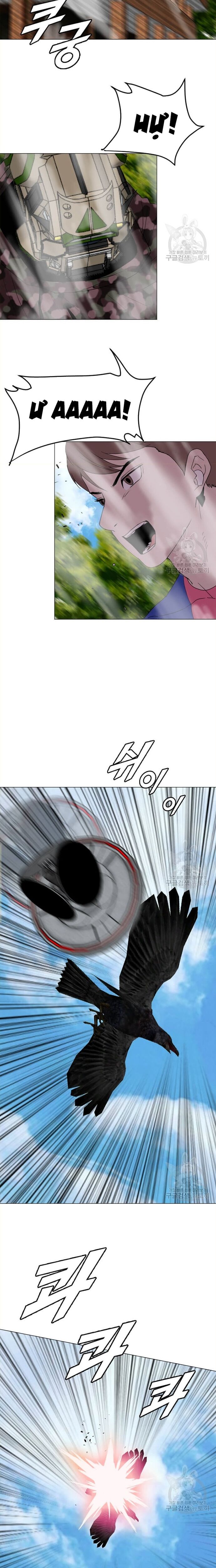 Tôi Nhặt Được Điện Thoại Từ Thế Giới Khác Chapter 157 - Trang 2