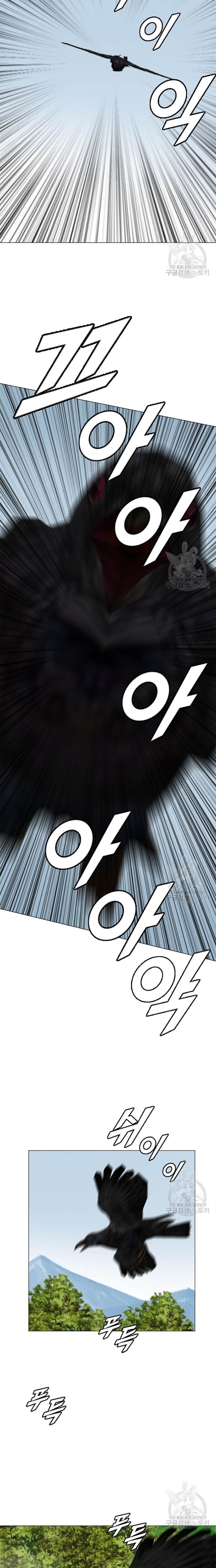 Tôi Nhặt Được Điện Thoại Từ Thế Giới Khác Chapter 157 - Trang 2